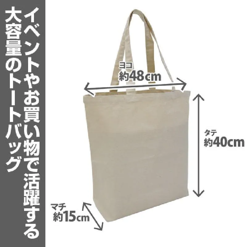 Future GPX Cyber Formula: The 17th WGP Commemorative Large Tote